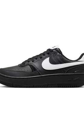 Nike Gamma Force 黑白 女子运动休闲复古舒适低帮板鞋FQ6476-010