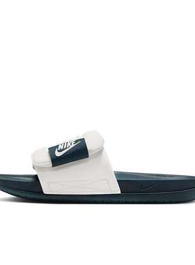 Nike Offcourt Adjust 米蓝 休闲潮流一字拖鞋DQ9624-101