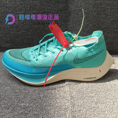 瑕疵处理Nike ZoomX Vaporfly Next%2马拉松男女跑步鞋CU4111-300