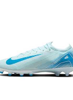 Nike Mercurial Vapor 16 Elite 蓝色 男款低帮足球鞋FQ8693-400