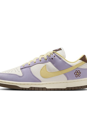 Nike Dunk Low米紫色 刺绣小花 运动休闲 复古低帮板鞋FB7910-500