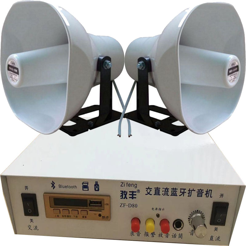 220V 24伏12V100W通用大音量广播卖货宣传车载扩音器户外高音喇叭