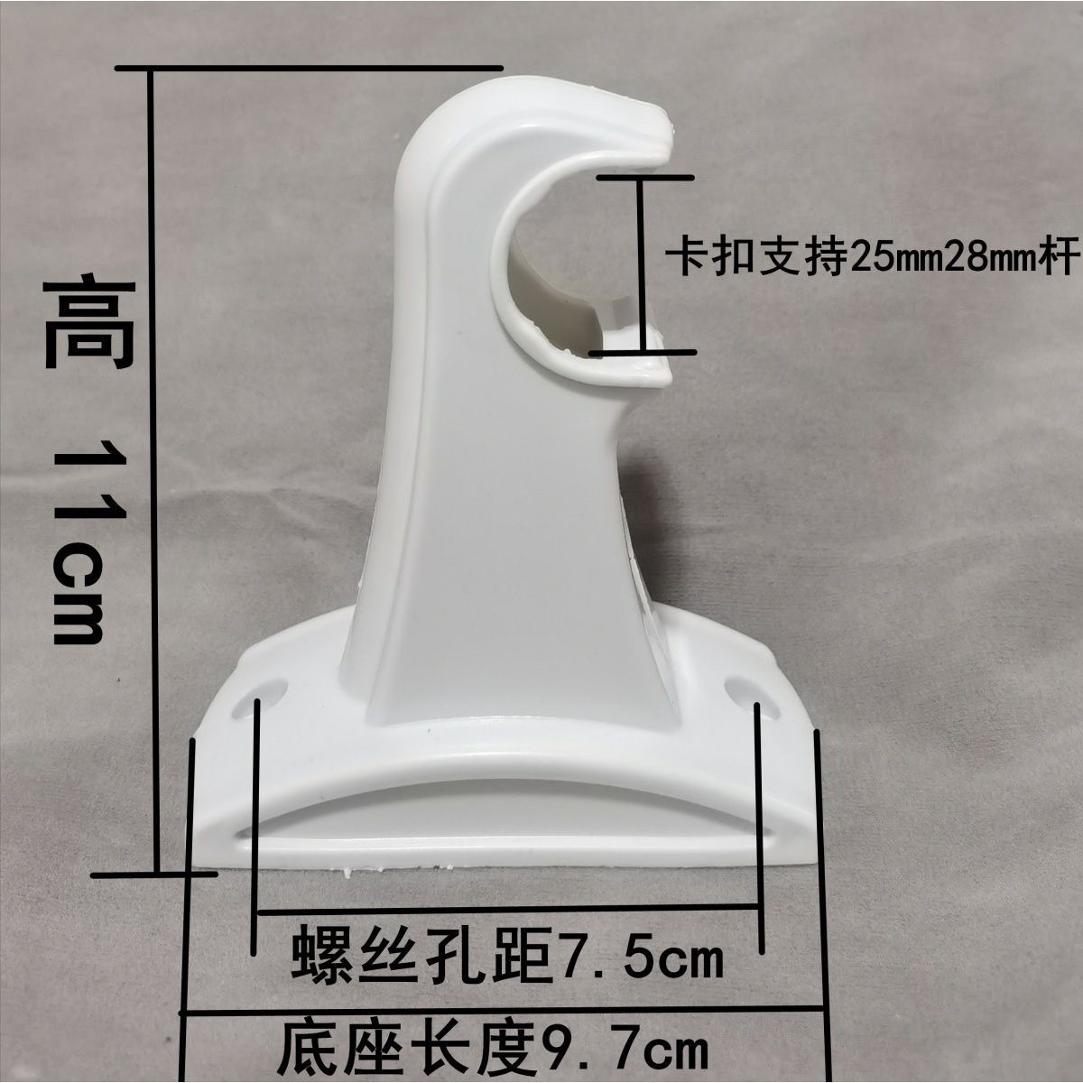 罗马杆窗帘打孔安装窗帘杆通用型配件厂简约支架托（联科码）