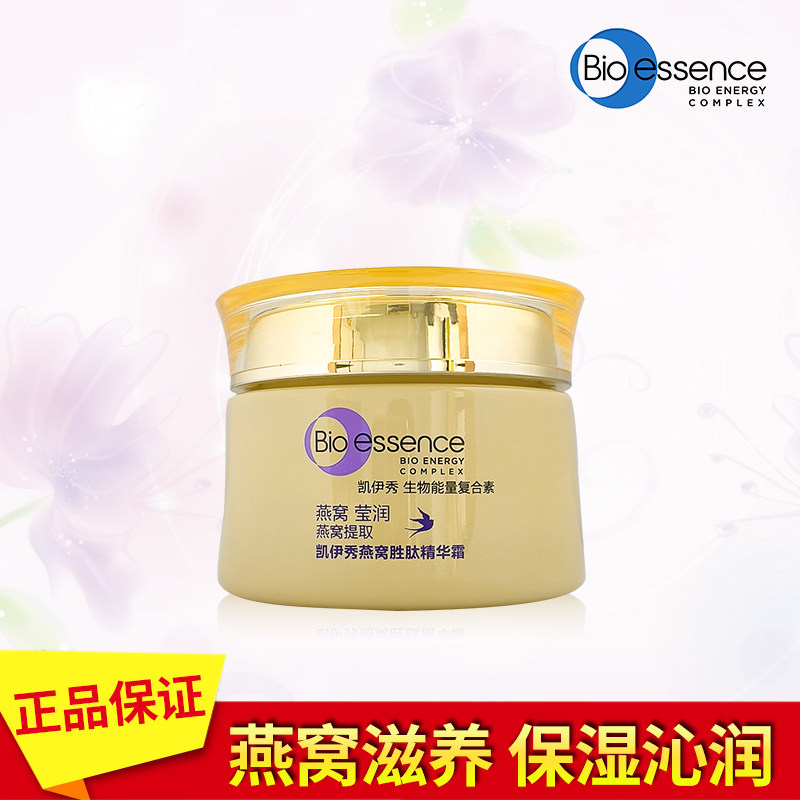 凯伊秀燕窝胜肽精华霜滋润保湿图片