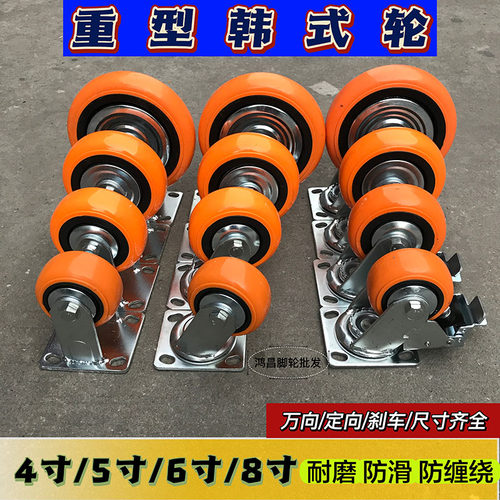 万向防缠绕耐磨载重脚轮