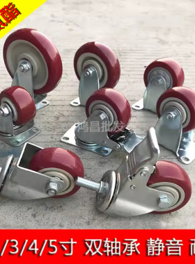 2.5/3/4/5寸枣红轴承静音轮万向定向刹车工业脚轮推车 工具车轮子