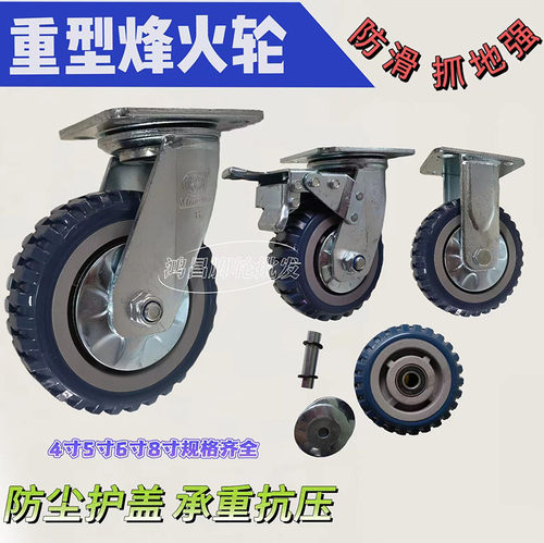 超重型聚氨酯万向轮明威