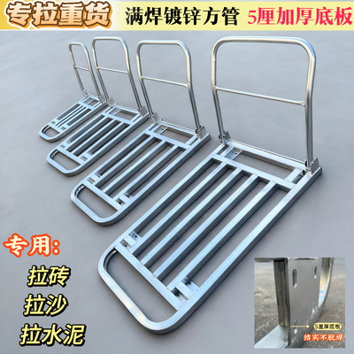 镀锌方管车架手推车结实耐磨抗压静音四轮折叠搬运拉车载重好帮手