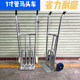 豪华马头车老虎车手推车两轮仓库拉车物流搬运工具车两轮车平板车