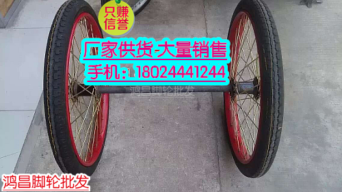 Roues de vélo - Ref 2374729 Image 4