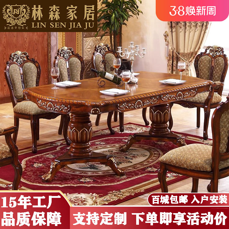 欧式实木餐桌椅组合美式可伸缩长方形餐桌8人10人2米2.5米办公桌