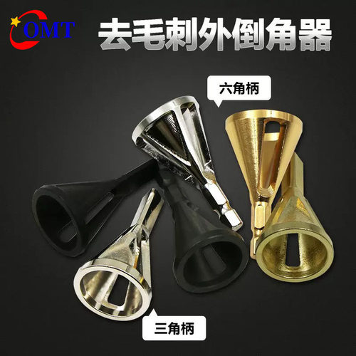 螺杆去毛刺倒角器丝杆倒角