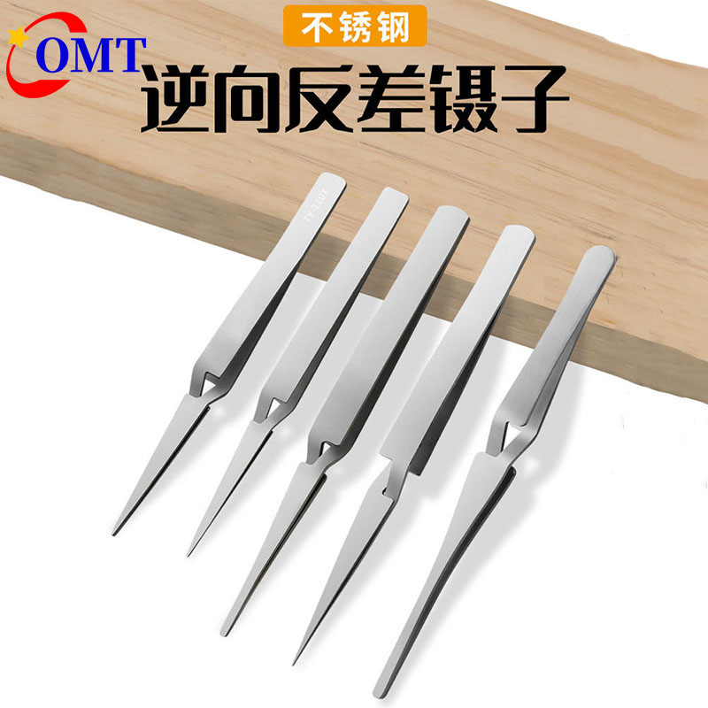 逆向反差镊子反作用镊子强力夹