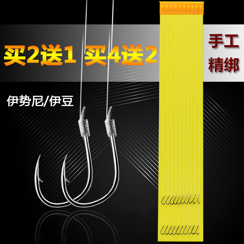 成品子线 伊势尼伊豆有刺双钩子线  手工绑制好子线台钓渔具鱼钩|ruв категории открытый/альпинизм/в поход/Поездки товаров, Рыбалка оборудования, крючок - от Buy2taobao.com для оказания профессиональной услуги покупки агента Taobao