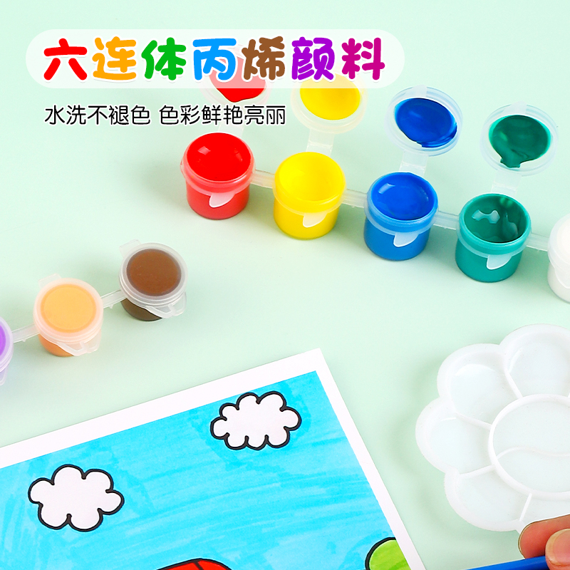 儿童绘画颜料3ml 5ml六联体简易装丙烯颜料幼儿园美术diy绘画材料