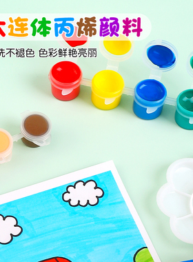 儿童绘画颜料3ml 5ml六联体简易装丙烯颜料幼儿园美术diy绘画材料