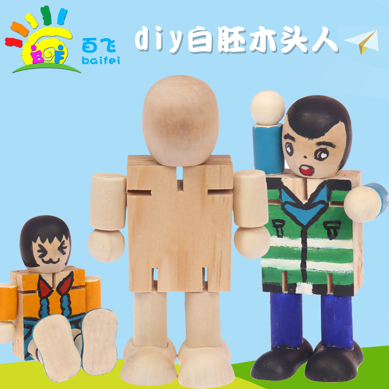 木頭人白坯DIY木制機器人人偶關節木偶兒童益智玩具卡通繪畫涂鴉