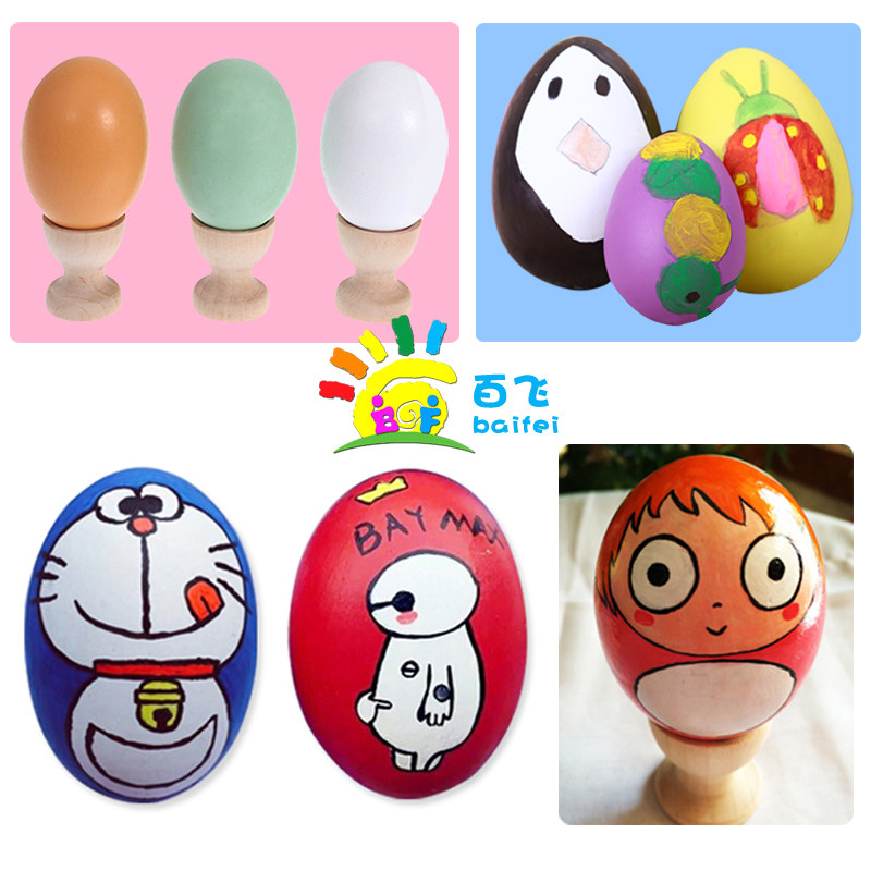 儿童实木仿真复活节彩绘鸡蛋 自绘木质鸡蛋diy绘画手工彩绘彩蛋