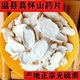 河南焦作去皮怀垆土怀山药片新鲜无皮怀山药片新鲜山药干粉 包邮