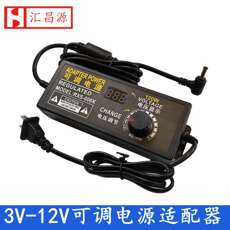 3V-12V5A可调电压电源适配器全新
