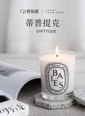 蒂普提克香薰蜡烛浆果玫瑰