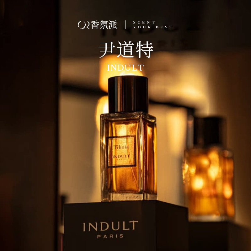 indult尹道特香水Tihota梦幻天糖