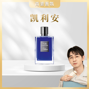 KILIAN凯利安香水圣木帝国茗茶春宵一刻竹之韵永生之花50ml正装