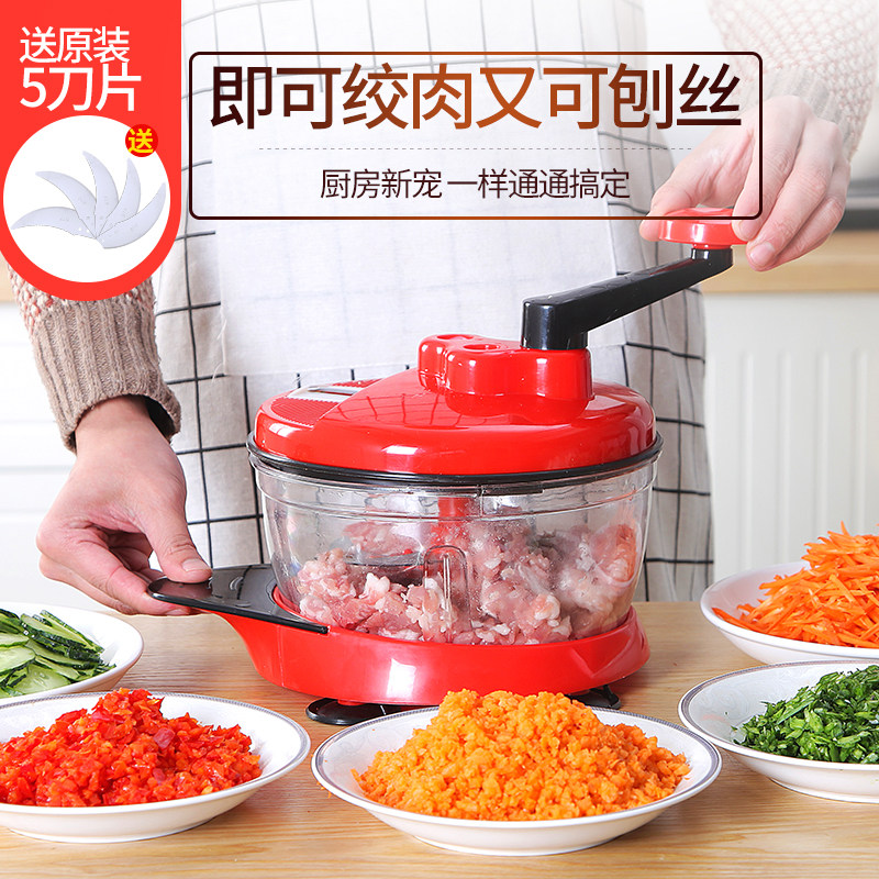 手动绞肉机多功能绞馅机饺子馅碎菜机手摇搅拌器切蒜泥器切菜神器
