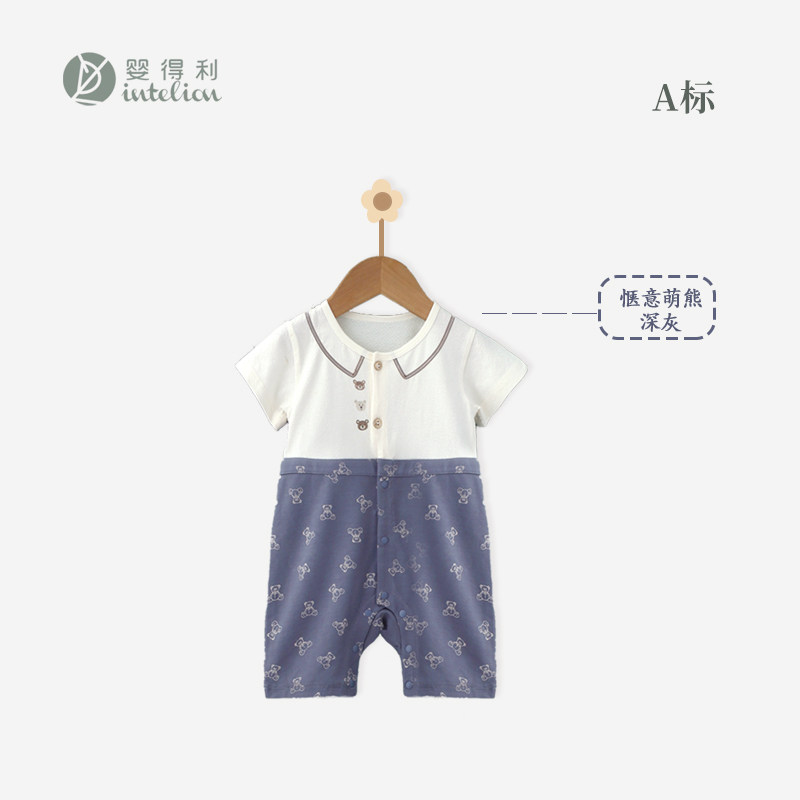 婴得利夏季A类婴儿短袖连体衣图片