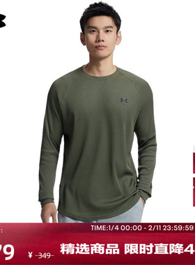 安德玛官方UA DFO男子圆领运动休闲长袖T恤1302355