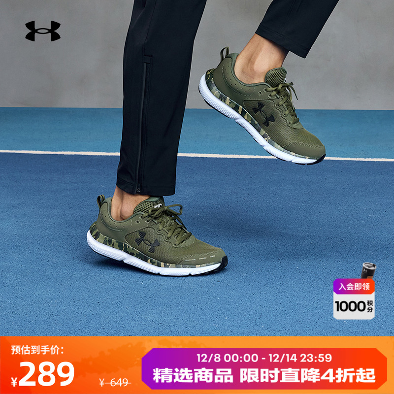 韧性回弹、轻盈耐穿、舒适柔软、灵活缓震