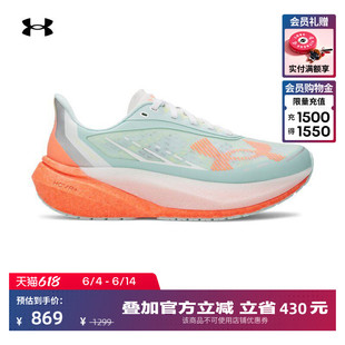 安德玛官方【耐力500】UA Velociti Distance女长距离运动跑步鞋