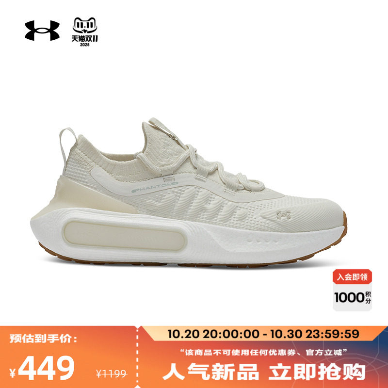 ������ٷ�UA Phantom 4����ϵ��Ů���˶�����Ь3027594