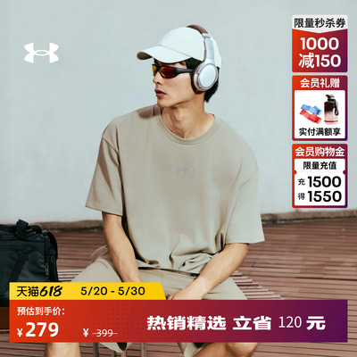 安德玛官方春夏Unstoppable+男子高克重运动休闲短袖T恤6014872