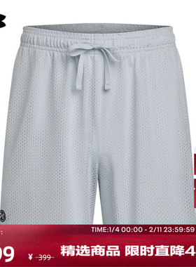 安德玛官方UA春夏Essential男子网眼训练运动短裤1383355