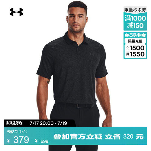 防晒面料,触感凉爽,时尚精致,侧边开叉