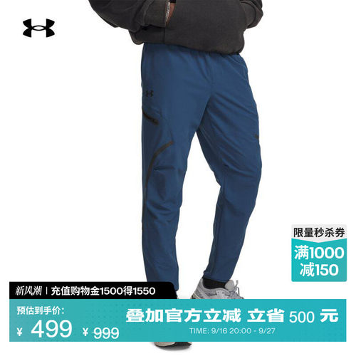 弹力梭织,自主调节,稳固贴合,轻质舒适
