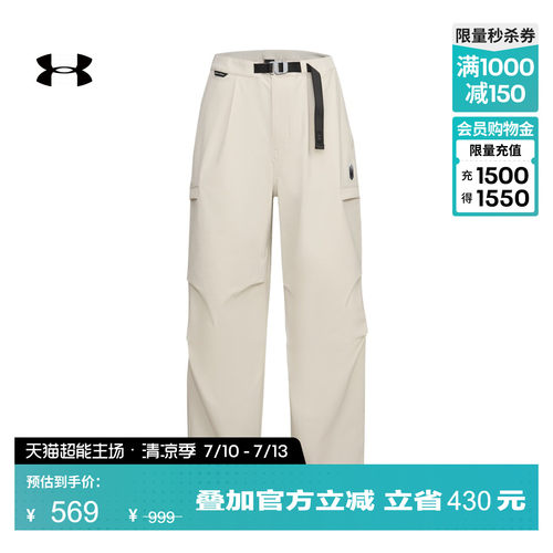 柔软舒适,轻松储物,直筒设计,畅动自如