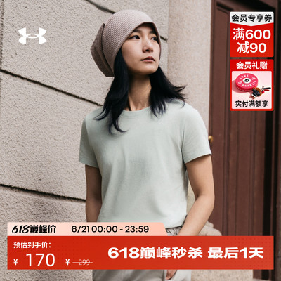 安德玛官方UA春夏Simple Branded女子水洗运动休闲短袖T恤6006325