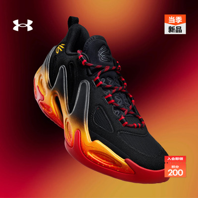安德玛官方UA春夏库里CURRY 13 AP男女情侣缓震运动篮球鞋6015002