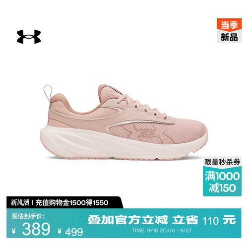 轻质透气,软弹鞋垫,橡胶外底,稳固支撑