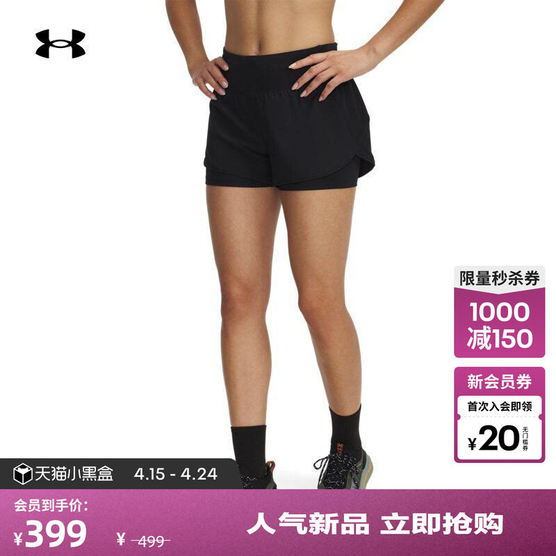 安德玛官方UA春夏Launch Pro女子二合一跑步运动短裤1389575