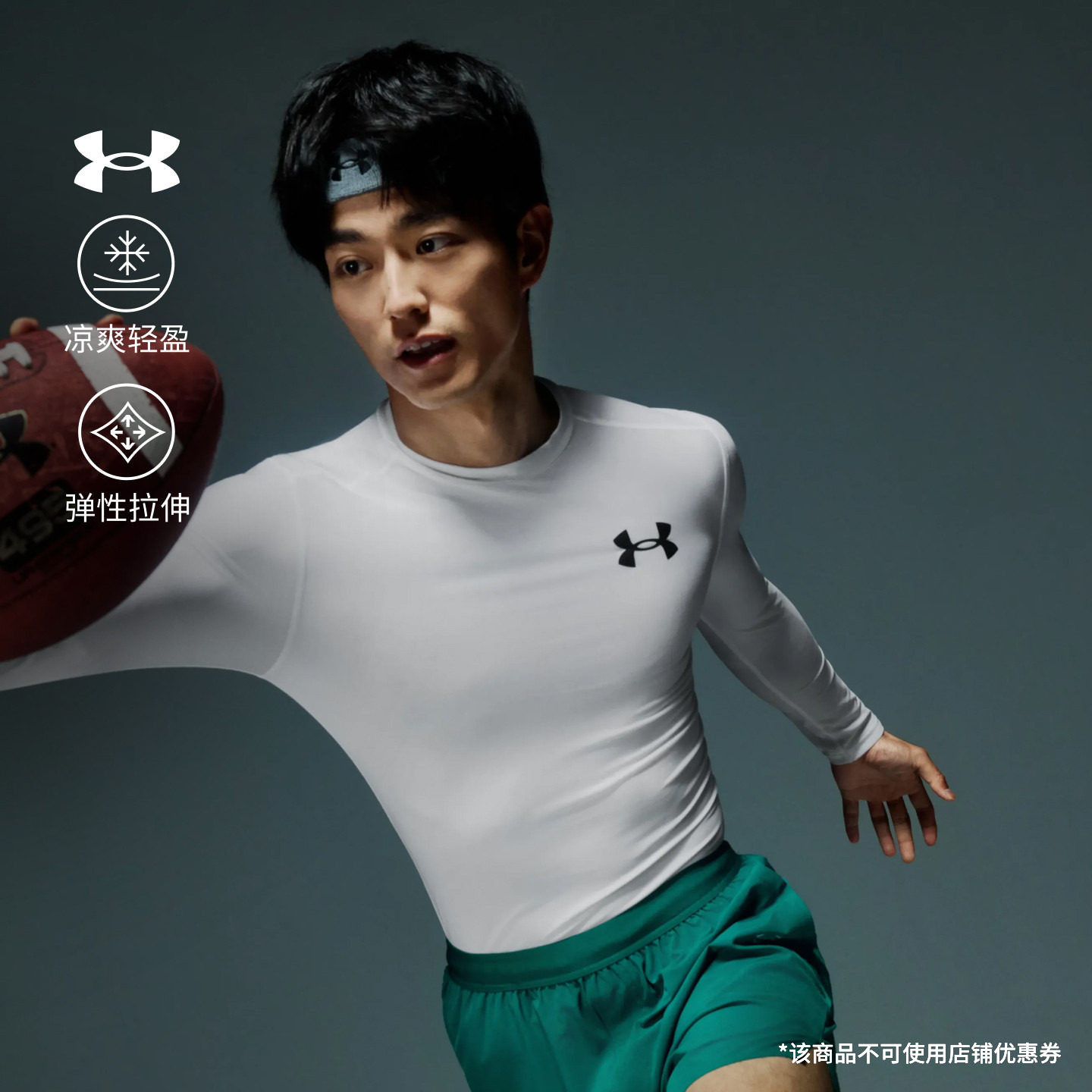 安德玛官方UA HeatGear® OG男子弹力训练运动长袖紧身衣1387696
