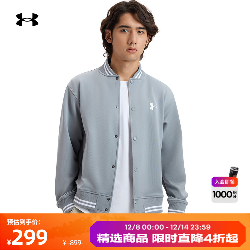 安德玛男女同款刺绣外套