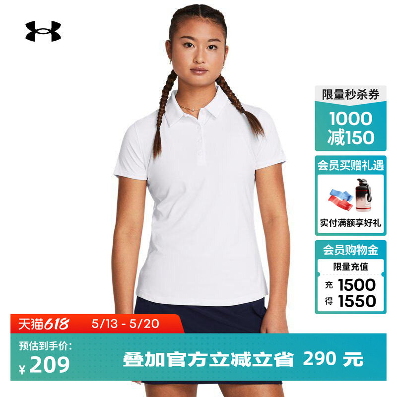 安德玛官方UA Playoff女子高尔夫运动短袖Polo衫138
