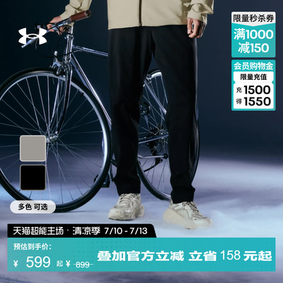 安德玛官方【自在系列】UA Unstoppable男子运动休闲长裤6012332