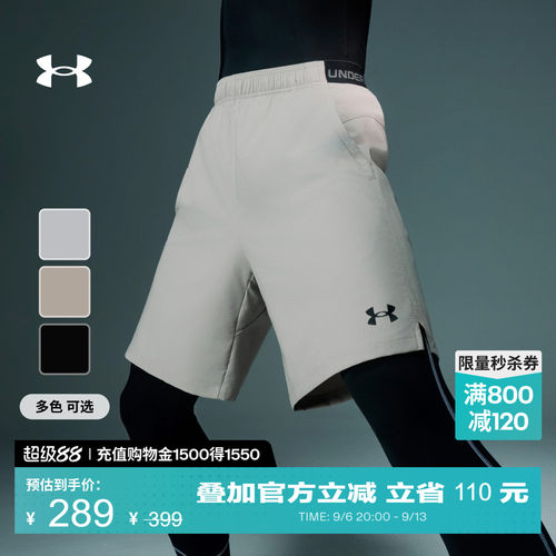 轻质梭织,稳固贴合,自主调节,方便收纳