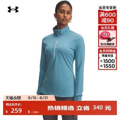 安德玛官方UA春夏Launch Pro女子1/2拉链跑步运动长袖T恤1379349