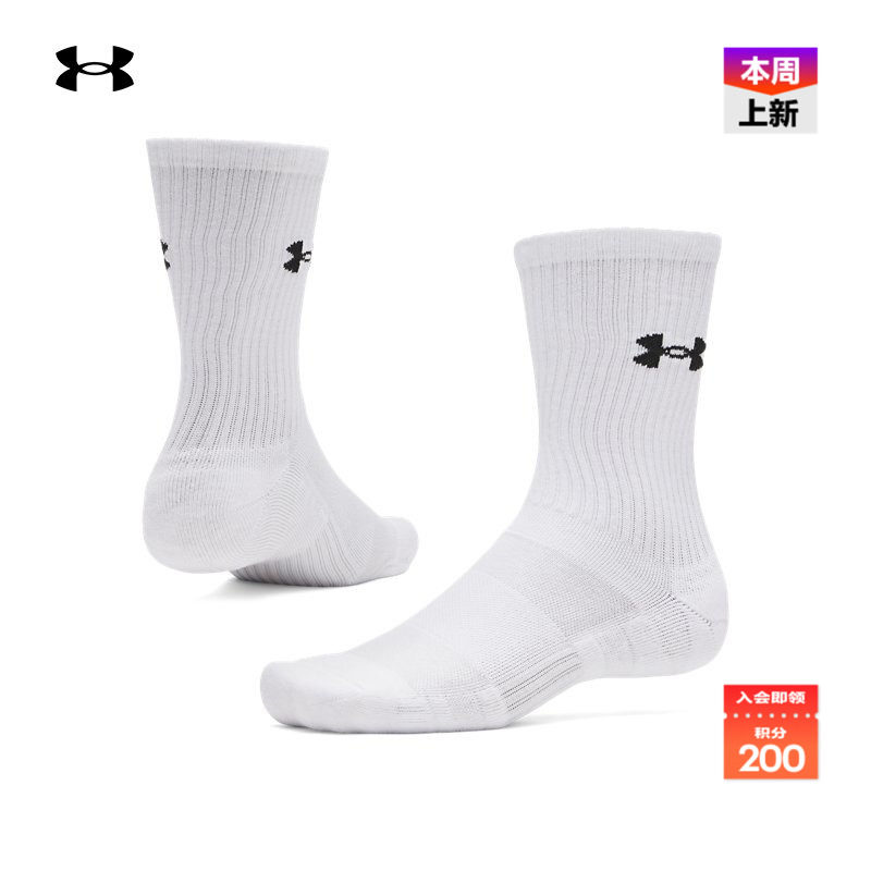 棉质混纺,柔软舒适,紧固脚跟,干爽透气