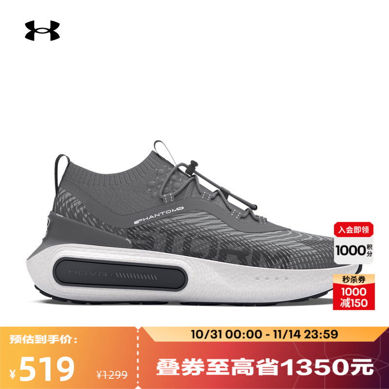 安德玛官方男女同款休闲鞋